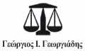 Logo GEORGIADIS GEORGIOS