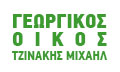 Logo GEORGIKOS OIKOS - TZINAKIS MICHAIL