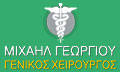 Logo GEORGIOU K. MICHAIL