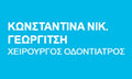 Logo GEORGITSI KONSTANTINA