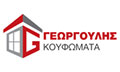Λογότυπο ΓΕΩΡΓΟΥΛΗΣ ΓΡΗΓΟΡΙΟΣ