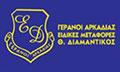 Logo GERANOI ARKADIAS - DIAMANTIKOS EFTHYMIOS