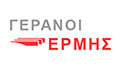 Logo GERANOI ERMIS
