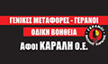 Logo GERANOI KARALI S