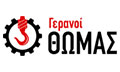 Logo GERANOI THOMAS