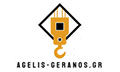 Logo GERANOMETAFORES AGGELIS