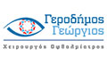 Logo GERODIMOS V. GEORGIOS