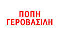 Logo GEROVASILI KALLIOPI