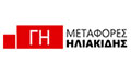 Λογότυπο ΓΗ ΗΛΙΑΚΙΔΗΣ