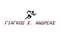 Logo GIAGKOS CH ANDREAS