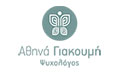 Λογότυπο ΓΙΑΚΟΥΜΗ ΑΘΗΝΑ