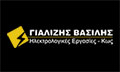 Logo GIALIZIS VASILEIOS