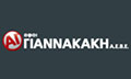 Logo GIANNAKAKI AFOI A.E.V.E.