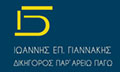 Logo GIANNAKI VASILIKI - GIANNAKIS E IOANNIS