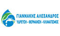 Logo GIANNAKIS ALEXANDROS