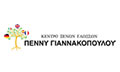 Logo GIANNAKOPOULOU N. PANAGIOTA - PENNY