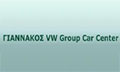 Λογότυπο ΓΙΑΝΝΑΚΟΣ ΜΙΛΤΟΣ - VW GROUP CAR CENTER