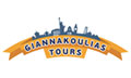 Logo GIANNAKOULIAS TOURS