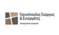 Λογότυπο ΓΙΑΝΝΟΠΟΥΛΟΣ ΓΕΩΡΓΙΟΣ