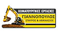 Logo GIANNOPOULOS STAVROS & ATHANASIOS