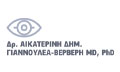 Λογότυπο ΓΙΑΝΝΟΥΛΕΑ - ΒΕΡΒΕΡΗ ΑΙΚΑΤΕΡΙΝΗ Δρ, MD, PhD