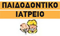 Λογότυπο ΓΙΑΝΝΟΥΛΗ ΑΘΗΝΑ - ΠΑΙΔΟΔΟΝΤΙΚΟ ΙΑΤΡΕΙΟ