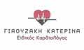 Logo GIAOUZAKI KATERINA