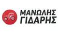 Logo GIDARIS MANOLIS