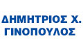 Logo GINOPOULOS CH. DIMITRIOS