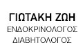 Λογότυπο ΓΙΩΤΑΚΗ Κ. ΖΩΗ