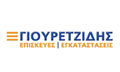 Λογότυπο ΓΙΟΥΡΕΤΖΙΔΗΣ Γ. ΘΕΟΦΑΝΗΣ