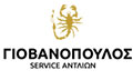 Λογότυπο ΓΙΟΒΑΝΟΠΟΥΛΟΣ SERVICE