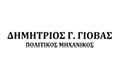 Λογότυπο ΓΙΟΒΑΣ Γ. ΔΗΜΗΤΡΙΟΣ