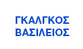 Logo GKALGKOS VASILEIOS