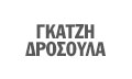 Λογότυπο ΓΚΑΤΖΗ ΔΡΟΣΟΥΛΑ
