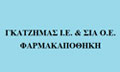 Λογότυπο ΓΚΑΤΖΗΜΑΣ Ι. Ε. & ΣΙΑ ΟΕ