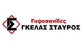 Logo GKELAS STAVROS