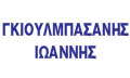 Logo GKIOULMPASANIS IOANNIS Dr MD, PhD