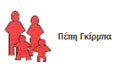Λογότυπο ΓΚΙΡΜΠΑ ΠΕΠΗ