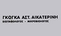 Logo GKOGKA AIKATERINI