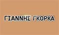 Logo GKORGKA GIANNIS
