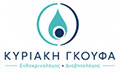 Λογότυπο ΓΚΟΥΦΑ Ι. ΚΥΡΙΑΚΗ