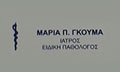 Logo GKOUMA MARIA