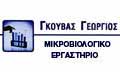 Logo GKOUVAS GEORGIOS