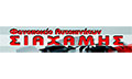 Logo GLASSDRIVE - SIACHAMIS
