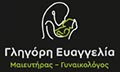 Λογότυπο ΓΛΗΓΟΡΗ ΕΥΑΓΓΕΛΙΑ