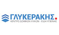 Logo GLYKERAKIS