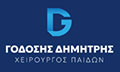 Λογότυπο ΓΟΔΟΣΗΣ Χ. ΔΗΜΗΤΡΙΟΣ