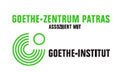 Λογότυπο GOETHE - ZENTRUM PATRAS