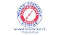 Λογότυπο ΓΟΥΡΓΟΥΛΕΤΗΣ ΕΥΘΥΜΙΟΣ
